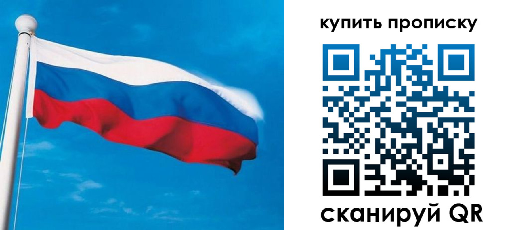 миграционный учет в Отрадном