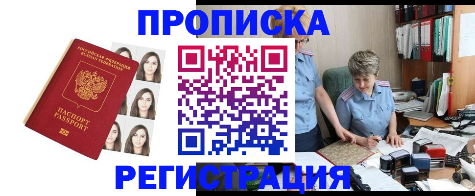 форма 3 в Отрадном